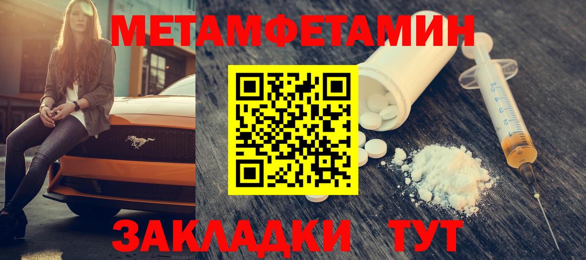  Cocaine Мегион
