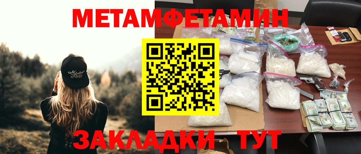 АМФ VHQ  АМФЕТАМИН  Мегион  Вход с VPN 