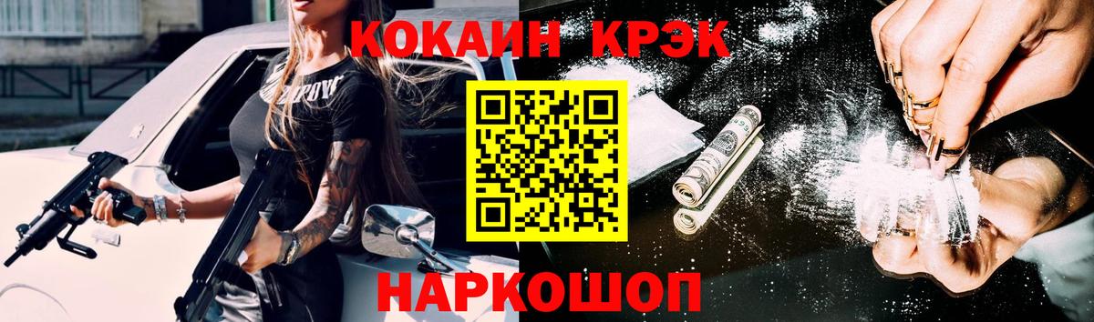 Мегион  Cocaine Боливия  Вход с VPN  Cocaine VHQ 