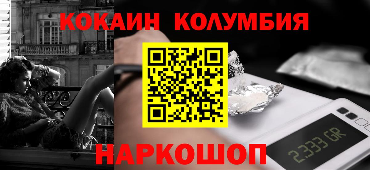 Cocaine 99% Мегион