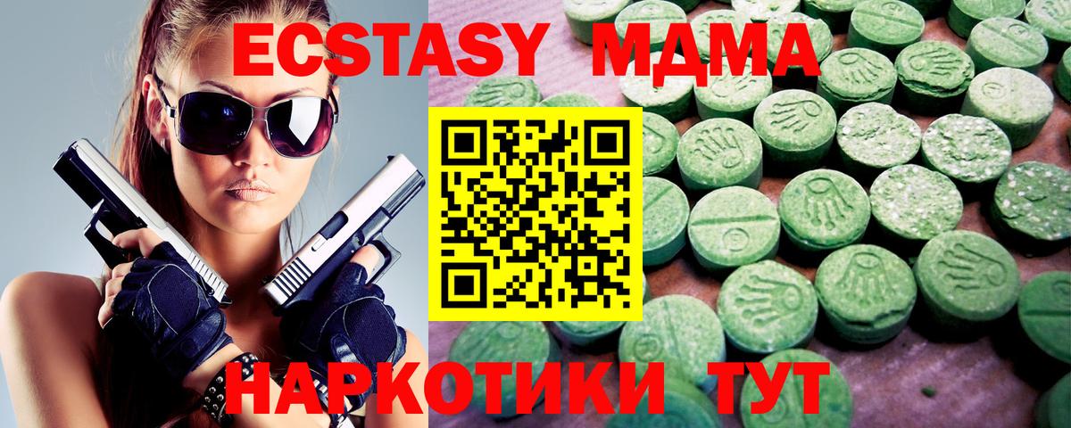 Мегион  Экстази  MEGA зеркало  Экстази louis Vuitton  ЭКСТАЗИ MDMA  Вход с VPN 