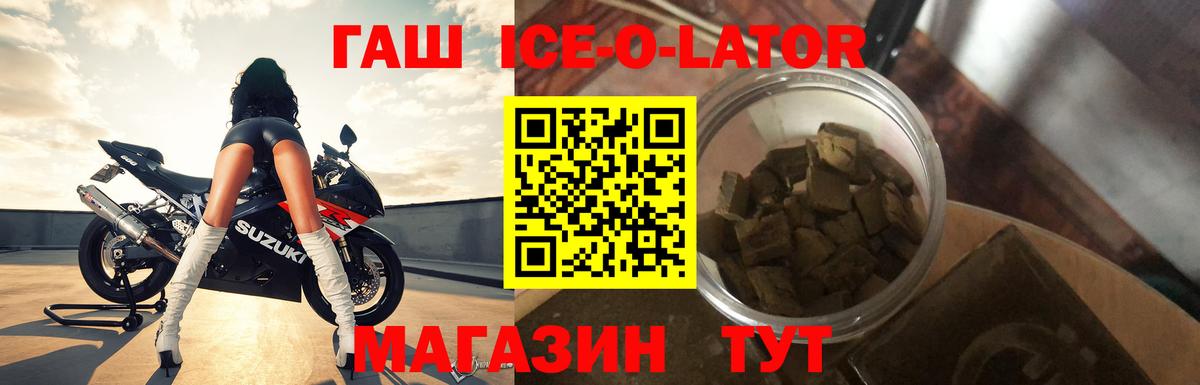 Гашиш  ГАШ 40% ТГК  Вход с VPN  Мегион 