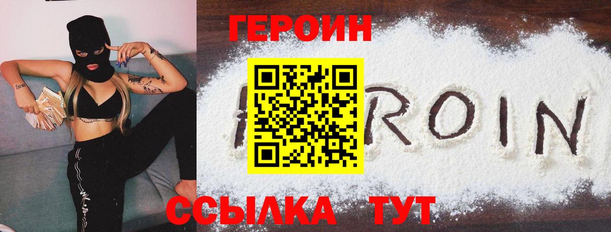 Как найти наркотики?  Мегион  Бошки Шишки  Каннабис  ГАШ  Вход с VPN  МЕФ  