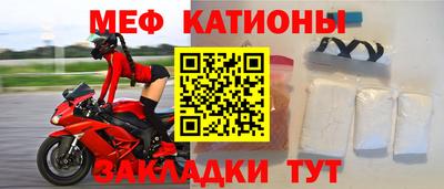 соль курить ск Донецк