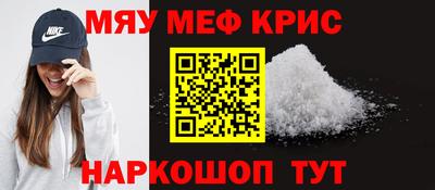таблы Донской