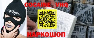 соль курить ск Донецк