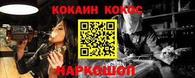 соль курить ск Донецк