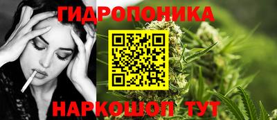 соль курить ск Донецк