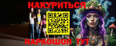 соль курить ск Донецк