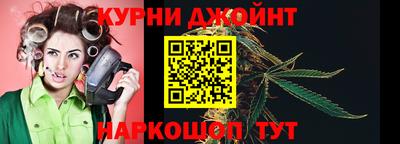 соль курить ск Донецк