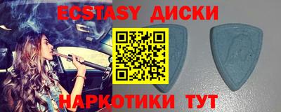 соль курить ск Донецк