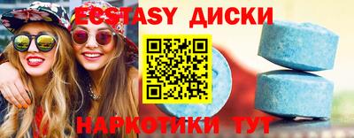 соль курить ск Донецк