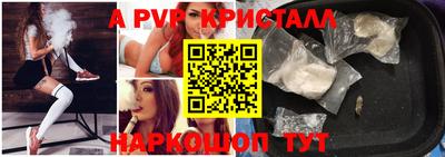 таблы Донской