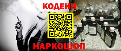 таблы Донской