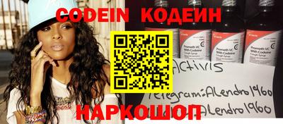 таблы Донской