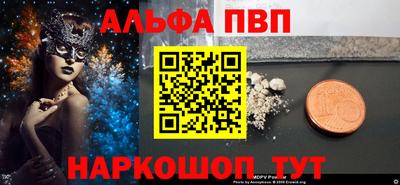 соль курить ск Донецк