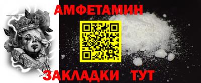 таблы Донской
