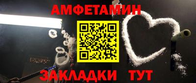 таблы Донской