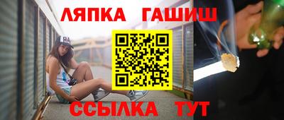соль курить ск Донецк