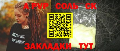 таблы Донской