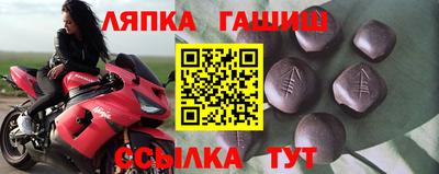 соль курить ск Донецк