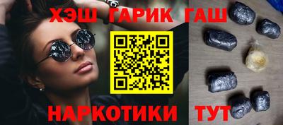 соль курить ск Донецк