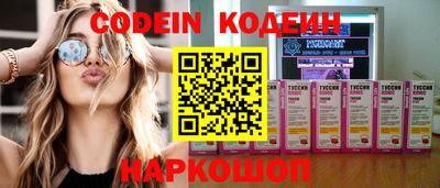экстази Дубна