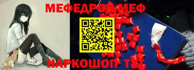 соль курить ск Донецк