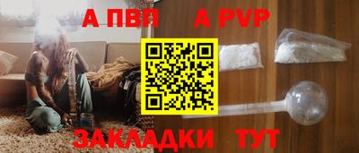 таблы Донской