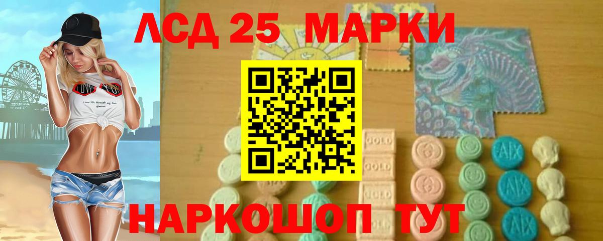 LSD-25 экстази ecstasy  Лсд 25 экстази  ЛСД экстази кислота  Мегион  Вход с VPN 