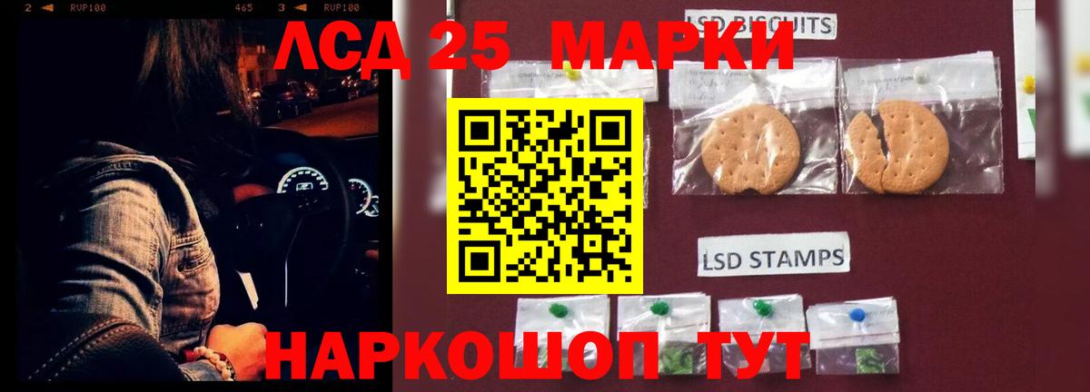 ЛСД экстази ecstasy Мегион