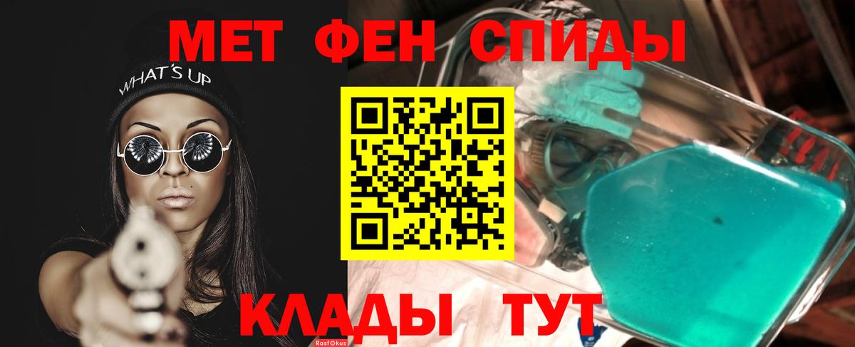 Мегион  МЕТАМФЕТАМИН витя  Вход с VPN  МЕТАМФЕТАМИН витя 