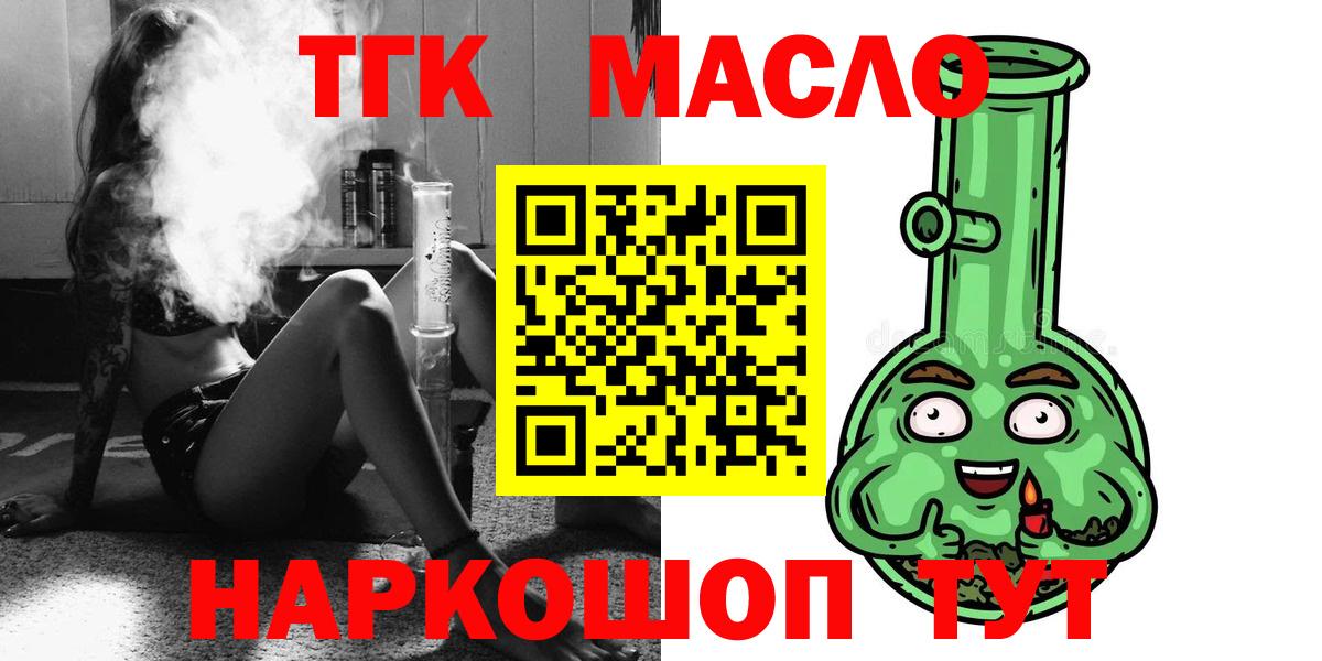 ТГК концентрат Мегион