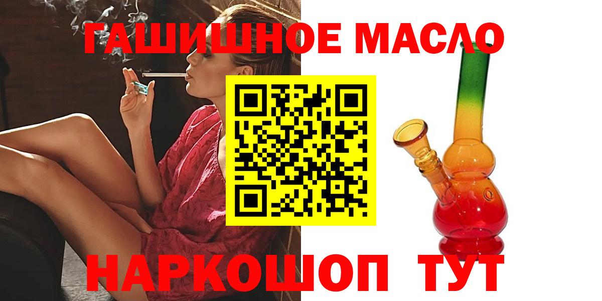Мегион  Дистиллят ТГК Wax  ТГК Wax  Вход с VPN 