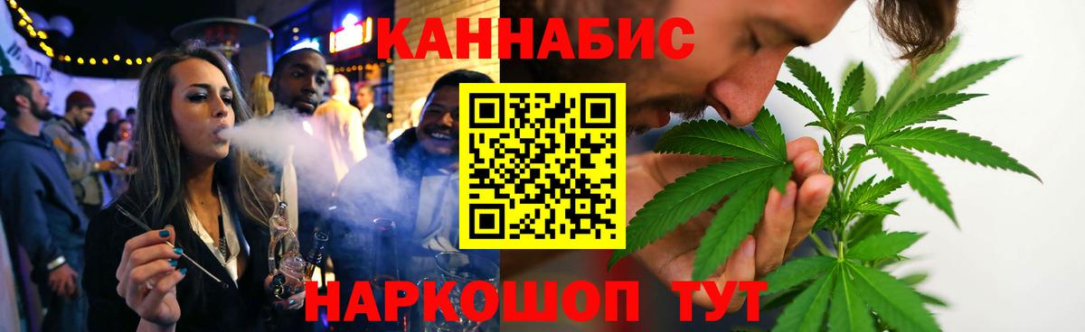 Марихуана Bruce Banner  Шишки марихуана THC 21%  Мегион  Вход с VPN  Бошки Шишки конопля  Бошки Шишки Ganja 